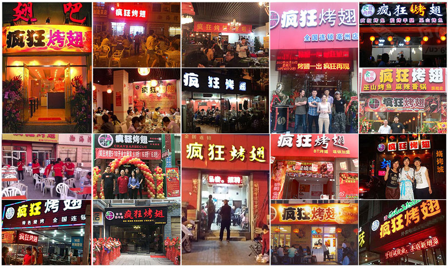 西吉烧烤加盟,学烧烤技术,开烧烤店多少钱